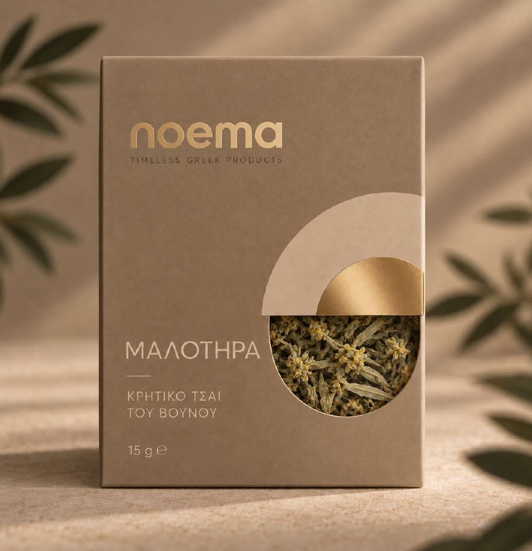 nōema Μαλοτήρα — Κρητικό τσάι του βουνού